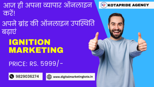 Ignition Growth Package: Transform Your Business Online and Boost Your Digital Presence