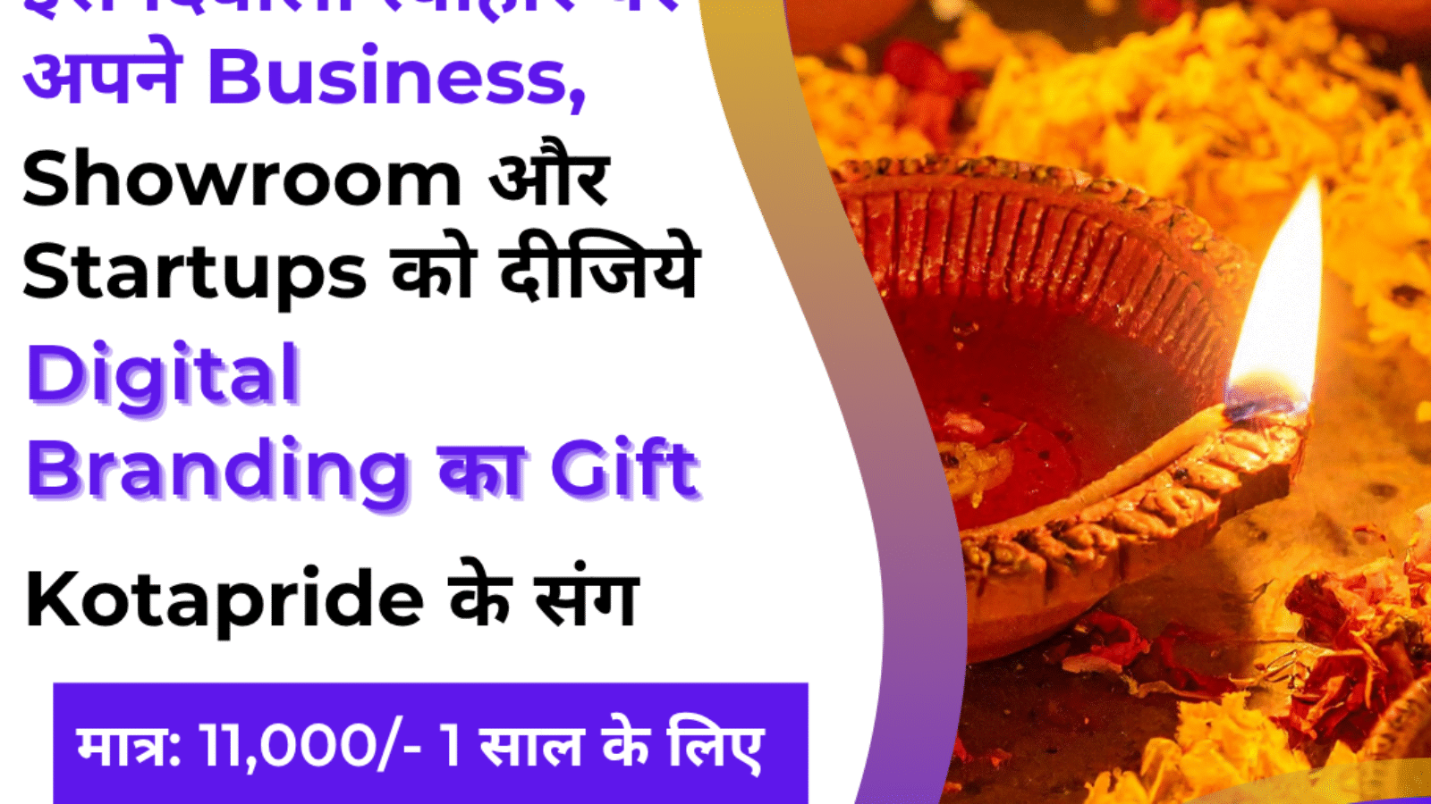 Digital Marketing Diwali Festival Offers